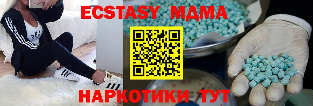 Экстази 99% Кулебаки