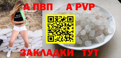 трава Чебаркуль