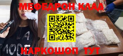 PSILOCYBIN Шахты