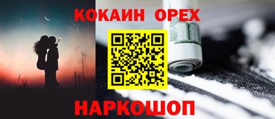амфетамин Шелехов