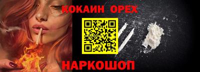 гидра Чебоксары