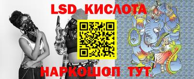 трава Чебаркуль