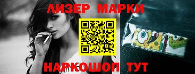 метадон Шебекино