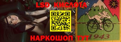 трава Чебаркуль