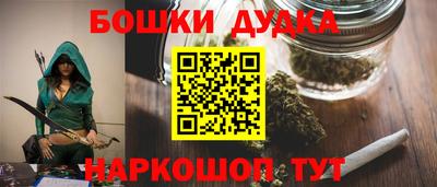 метадон Шебекино