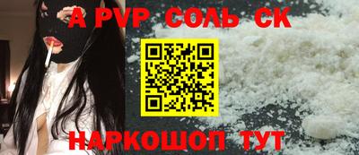 трава Чебаркуль