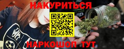амфетамин Шелехов