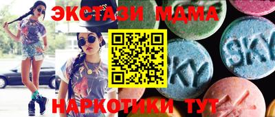 амфетамин Шелехов