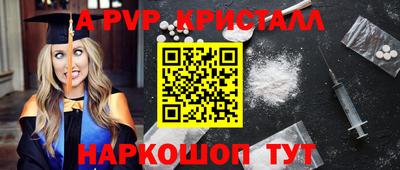 MDMA Premium VHQ Чапаевск