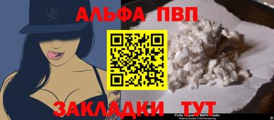 трава Чебаркуль