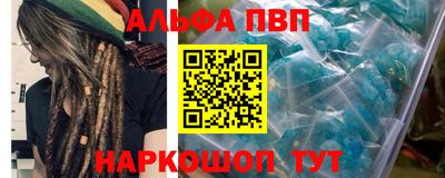 трава Чебаркуль
