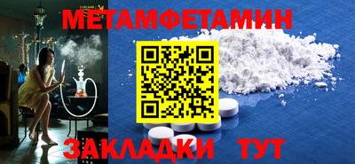 гидра Чебоксары