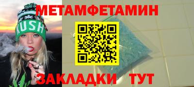 метадон Шебекино