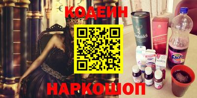 метадон Шебекино