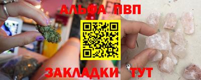трава Чебаркуль