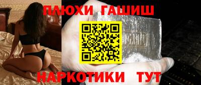 амфетамин Шелехов