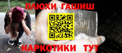 трава Чебаркуль