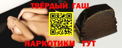 гидра Чебоксары