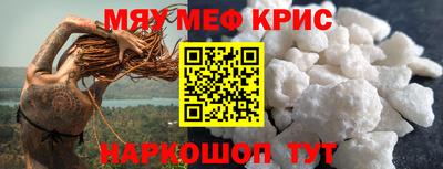 метадон Шебекино