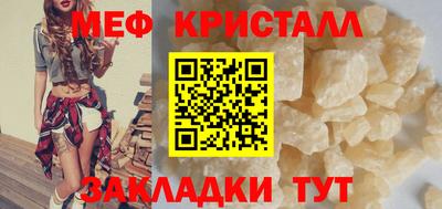 амфетамин Шелехов