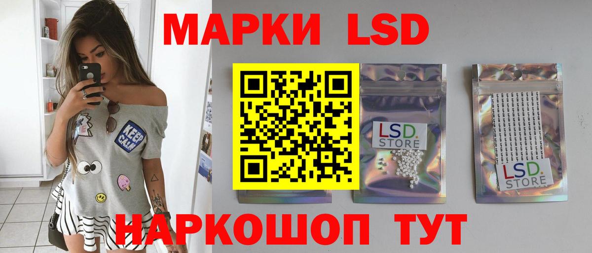 ЛСД экстази кислота  Вход с VPN  LSD-25 экстази ecstasy  Лсд 25 экстази  Кулебаки 