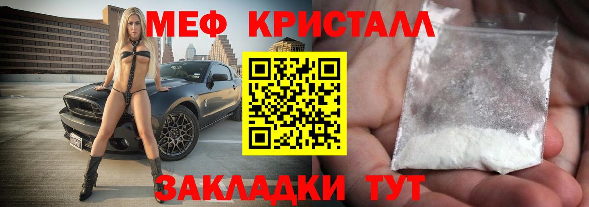 Кулебаки  Вход с VPN  МЕФ кристаллы  ГАШИШ  COCAIN 