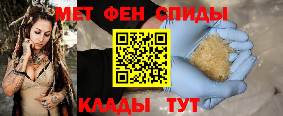 МЕТАМФЕТАМИН  Вход с VPN  Кулебаки  Метамфетамин витя 