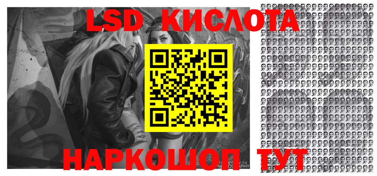 Кокаин Кулебаки