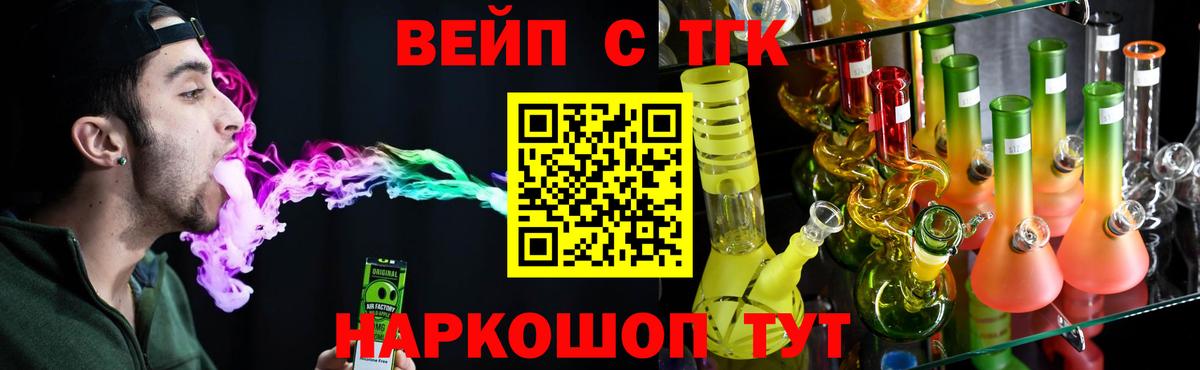 MEGA онион  Вход с VPN  Кулебаки  Дистиллят ТГК концентрат 